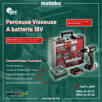 صناعة-و-تصنيع-perceuse-visseuse-a-batterie-18v-metabo-الرويبة-الجزائر