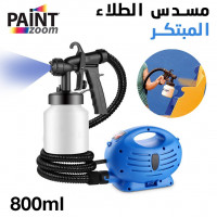 materiel-electrique-pistolet-a-pienture-sl-spray-gun-650w-oran-algerie