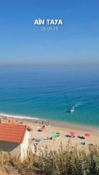 فيلا-بيع-الجزائر-عين-طاية
