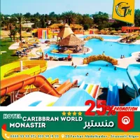 HOTEL CARIBBRAN WORLD MONASTIR #PROMOTION -25% 