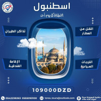 voyage-organise-promo-istanbul-a-partir-de-10-9000-dzd-hydra-alger-algerie