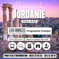 Séjour Jordanie 09 Jours a partir de 189000 Dzd
