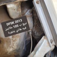 camionnette-dfsk-mini-truck-2013-sc-2m30-bir-el-djir-oran-algerie