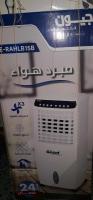 heating-air-conditioning-climatiseur-portable-alger-centre-algeria