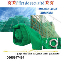 equipement-de-protection-filet-securite-dar-el-beida-alger-algerie