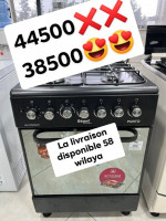 موقد-المطبخ-cuisiniere-geant-punto-noir-ventile-4-feux-promo-avant-ramadan-الجزائر-وسط