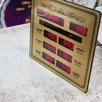 ساعة مصلى البيت