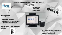 SEPCIAL OFFRE VOTRE CAISSE ET LOGICIEL SUPERETTE PAS CHERE