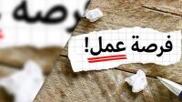 تجاري-و-تسويق-عرض-عمل-مع-شركة-ارفيا-الطبيعيه-عين-لحجر-سطيف-الجزائر