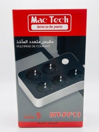 آخر-mac-tech-mt-pf13-وهران-الجزائر