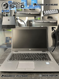 pc-portable-hp-elitebook-840-g3-laptop-intel-i7-6500u-16gb-ram-256gb-ssd-nvme-oran-algerie