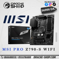 carte-mere-msi-pro-z790-s-wifi-oran-algerie