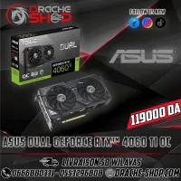 ASUS DUAL GEFORCE RTX 4060 TI OC