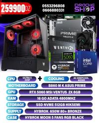 وحدات-مركزية-config-ultra-245frtx-5060-8gb-وهران-الجزائر