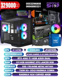 Config I7 14700 +AC Hyper halo 212 RTX 4060TI 16GB Rams 2*16GB DDR5 SSD Nvme 1TB