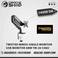 ecrans-twisted-minds-single-monitor-usb-arm-tm-26-c06u-oran-algerie