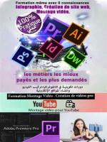 ecoles-formations-montage-video-creation-de-site-web-infographie-et-e-commerce-el-biar-alger-algerie