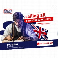 مدارس-و-تكوين-call-for-writers-باب-الزوار-الجزائر