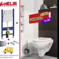 meubles-salle-de-bain-promo-pack-chasse-vissam-cuvette-boumerdes-algerie