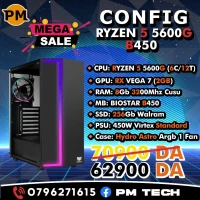 SOLD ليكيداج PC GAMER RYZEN 5 5600G 