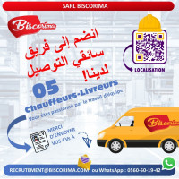 industrie-production-chauffeurs-livreurs-es-senia-oran-algerie