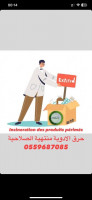 medecine-sante-collecte-et-incineration-des-dechets-speciaux-dangereux-حرق-الادوية-منتهية-الصلاحية-draria-alger-algerie