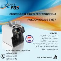 other-compteuse-de-billets-puloon-eagle-eye-7-blida-algeria