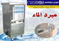 alimentaires-equipement-cuisinox-au-service-de-restauration-lindustrie-agro-alimentaire-dar-el-beida-alger-algerie