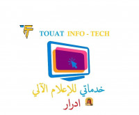 bureautique-internet-خدمات-الاعلام-الالي-ادرار-service-informatique-adrar-algerie