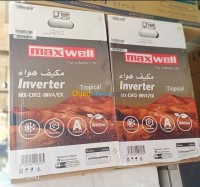 مكيفات-الهواء-climatiseur-maxwell-inverter-tronpical-12000btu-الدويرة-الجزائر