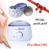 soins-du-corps-pro-wax-chauffe-cire-electrique-wax100800-bejaia-algerie