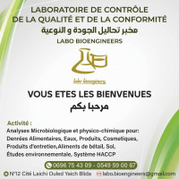 produits-paramedicaux-laboratoire-qualite-et-conformite-ouled-yaich-blida-algerie