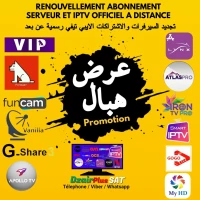 TOP PROMOTION FUNCAM FOREVER VIP PACKAGE VANILLA IPTV LYNX IRON PRO ATLAS PRO GOGO MEGASTAR SUPTV ..