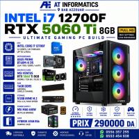 وحدات-مركزية-config-pc-gaming-intel-core-i7-12700f-avec-rtx-5060-ti-8gb-msi-ventus-2x-new-box-باب-الزوار-الجزائر