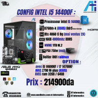 unites-centrales-config-pc-i5-14400f-avec-rtx-4060ti-8gb-msi-ventus-new-bab-ezzouar-alger-algerie