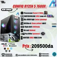CONFIG PC RYZEN 5 7600X AVEC RTX 4060 8GB ZOTAC GAMING NEW 