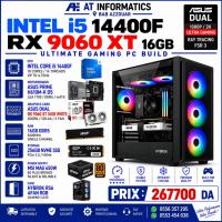 وحدات-مركزية-config-pc-intel-core-i5-14400f-avec-rx-9060-xt-16gb-gaming-gigabyte-oc-باب-الزوار-الجزائر