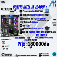 unites-centrales-config-pc-intel-i5-12400f-avec-rtx-4060-8gb-msi-ventus-2x-bab-ezzouar-alger-algerie