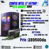 unites-centrales-config-pc-intel-core-i7-14700f-rtx-4060-ti-asus-dual-8gb-new-bab-ezzouar-alger-algerie