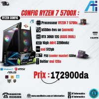 pc-de-bureau-config-ryzen-7-5700x-avec-rtx-3060-12gb-asus-dual-new-bab-ezzouar-alger-algerie