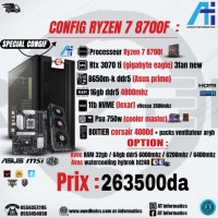 unites-centrales-config-pc-amd-ryzen-7-8700f-avec-rtx-3070-ti-gaming-oc-8g-bab-ezzouar-alger-algerie