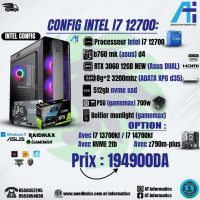 pc-de-bureau-config-intel-core-i7-12700-avec-rtx-3060-12gb-asus-dual-new-bab-ezzouar-alger-algerie