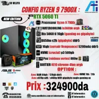 CONFIG PC GAMING AMD RYZEN 9 7900X AVEC RTX 5060 TI 16GB GAMING OC GIGABYTE NEW 