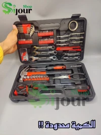 حقيبة مهنتي Caisse a outil très bonne qualité souma 9owa 
