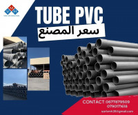 materiaux-de-construction-tube-pvc-a-joint-colle-prix-usine-ouled-moussa-boumerdes-algerie