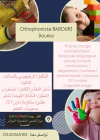 Orthophoniste /  orthophonie 