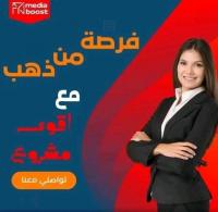 commercial-marketing-عمل-بدوام-جزئي-bir-el-djir-oran-algerie