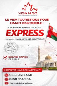 حجوزات-و-تأشيرة-visa-oman-express-10-jours-30-بومرداس-الجزائر