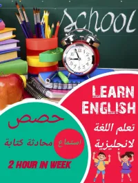 تقديم دروس دعم للأطفال 