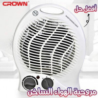 autre-ventilateur-air-chaud-avec-temperature-reglable-bordj-el-kiffan-alger-algerie